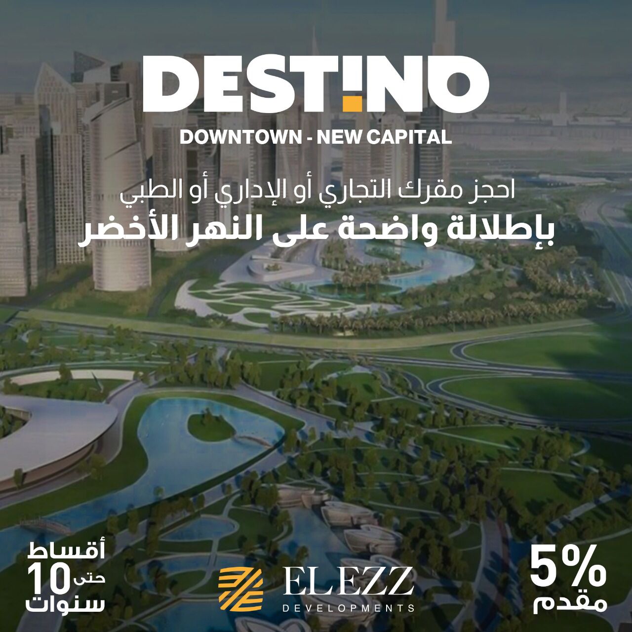 Destino New Capital